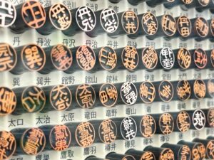 Decoding Japanese Surnames: Unveiling the Rich Tapestry of Japanese Family Names