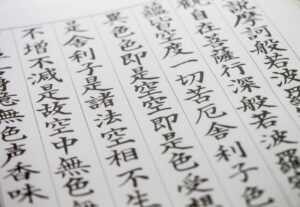 Kanji are Japanese characters that engrave meaning.
