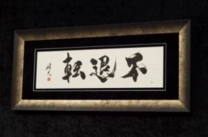 【Yuudai Ichikawa】Interview with Japanese calligrapher